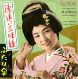 VS-1159 front cover