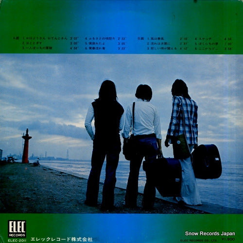 ELEC-2011 back cover