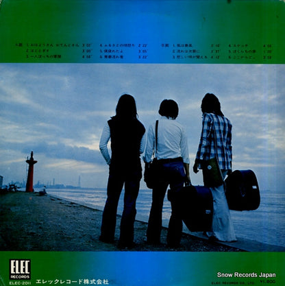 ELEC-2011 back cover