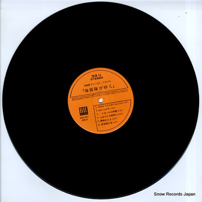 ELEC-2011 disc