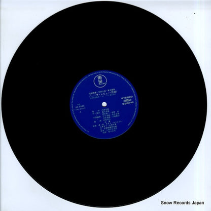 AX-8080 disc