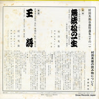 FW-7119 back cover