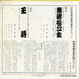 FW-7119 back cover