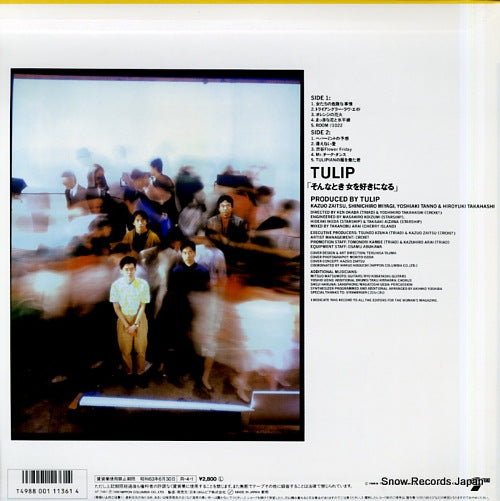 AF-7481 back cover
