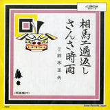 MVK-18 front cover