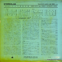 SH5052 back cover
