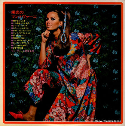 SLC243 back cover