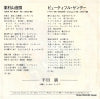 GK-20 back cover