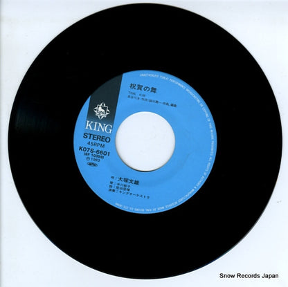 K07S-6601 disc