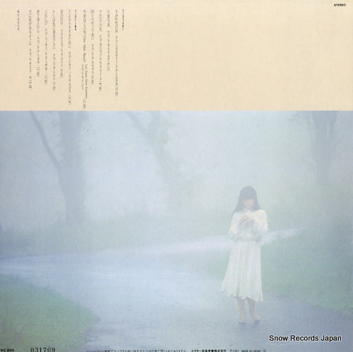 SJX-30123 back cover