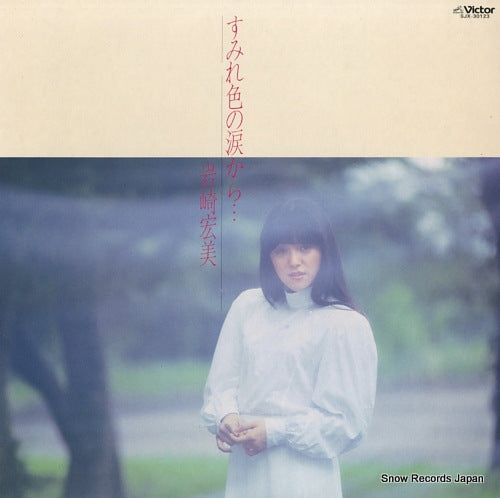 SJX-30123 front cover