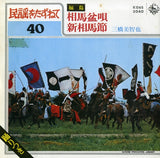 K06S5040 front cover
