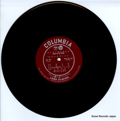AL-167 disc