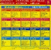 CK-8 back cover