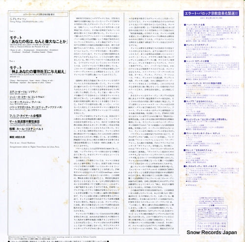 REL-1525 back cover