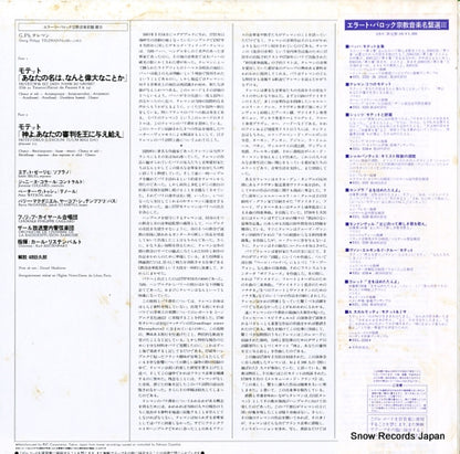 REL-1525 back cover