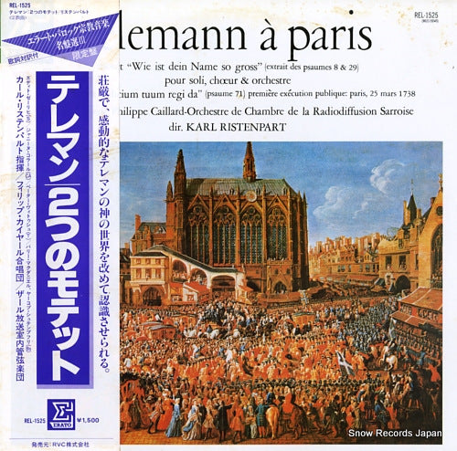 REL-1525 front cover