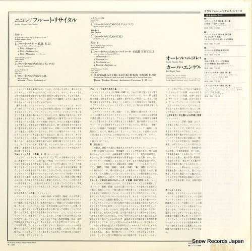MGX7067 back cover