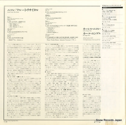 MGX7067 back cover