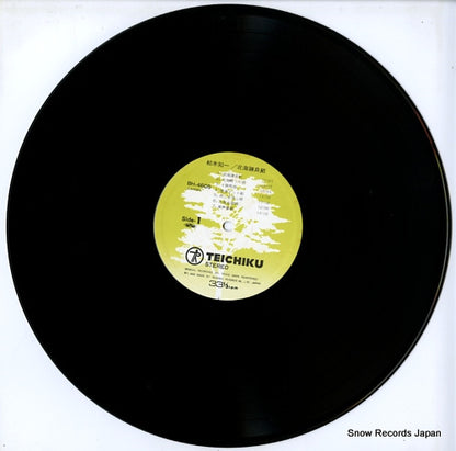 BH-4605 disc
