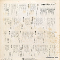 TF-40101 back cover