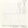 FK-51 back cover