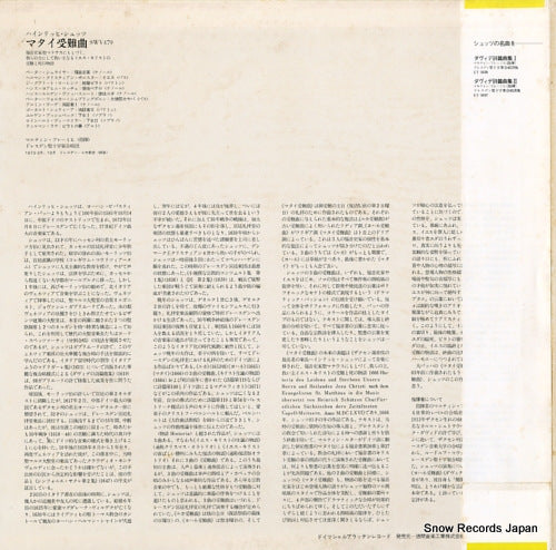 ET-5127 back cover