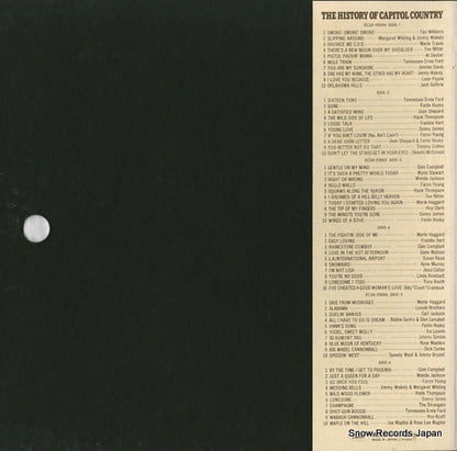 ECSX-95004 back cover