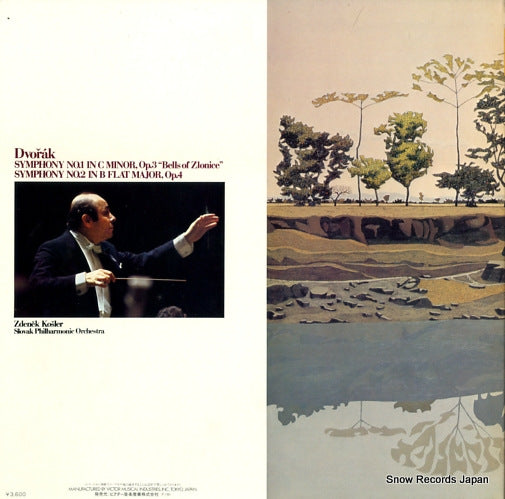 VIC-9019 back cover
