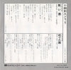 KA-1104 back cover