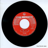 GK-3119 disc