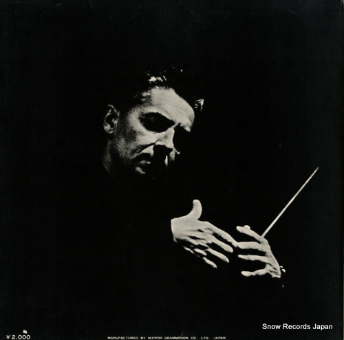 SMG-2005 back cover
