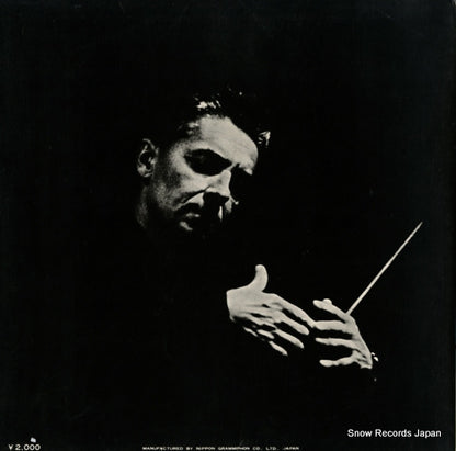 SMG-2005 back cover