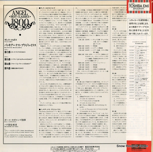 EAC-55094 back cover