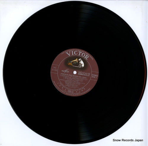 VIC-5100 disc