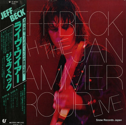 25.3P-60 front cover