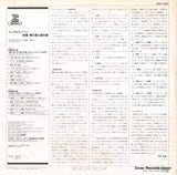 ERX-2391 back cover