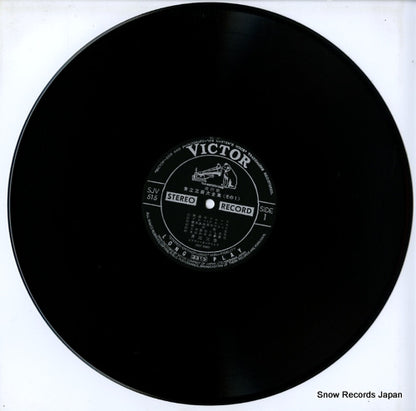 SJV-515-8 disc