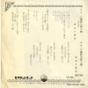 OV-350 back cover
