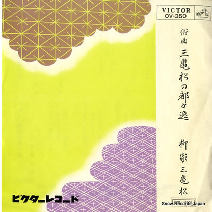 OV-350 front cover