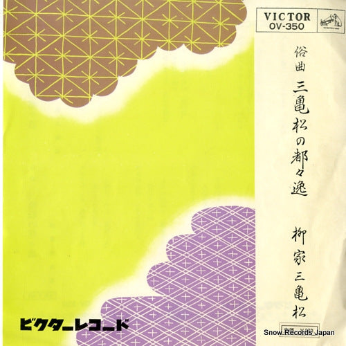 OV-350 front cover