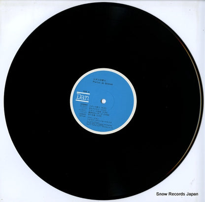VC-9001 disc