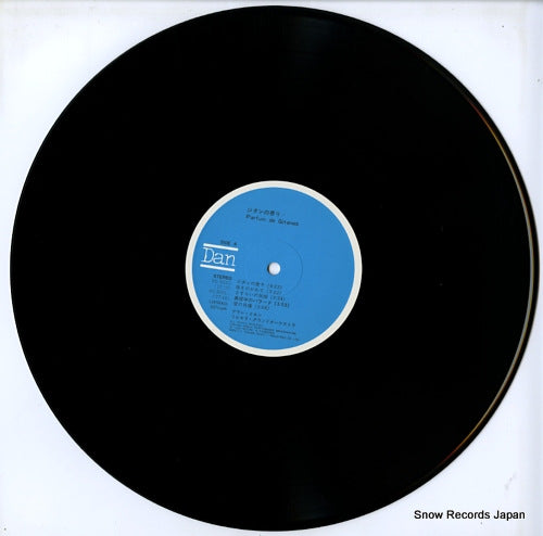 VC-9001 disc