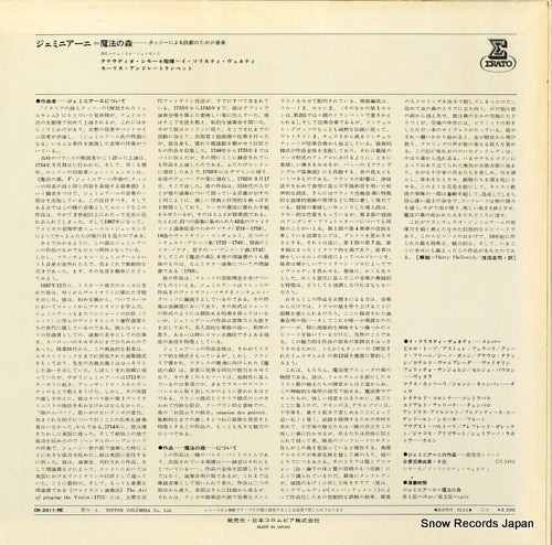OS-2511-RE back cover