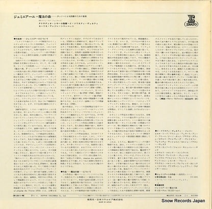OS-2511-RE back cover