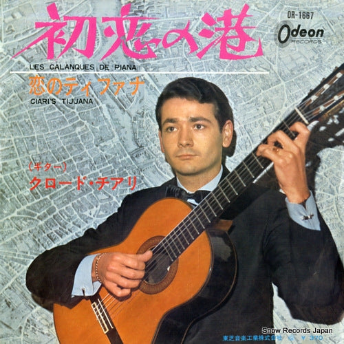 OR-1667 front cover