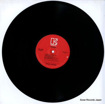 K-10023 / 5E-536 disc