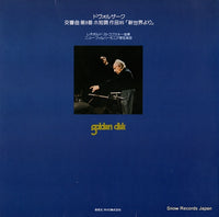 SX-2760 back cover