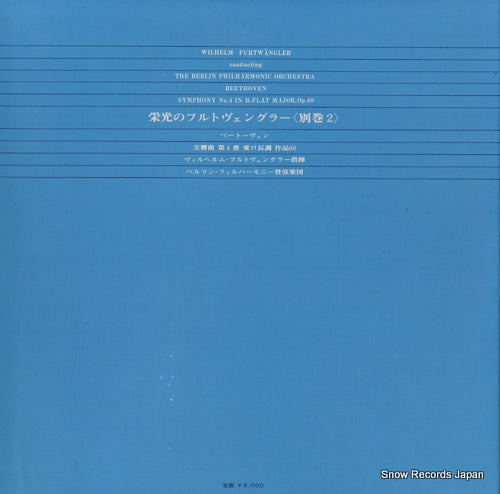 DXM-132-VX back cover