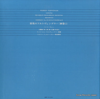 DXM-132-VX back cover